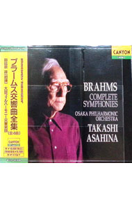 Composer: Ta Line - 【中古】大阪po． / ブラームス：交響曲全集〔交響曲第1番−同第4番〕＠朝比奈隆