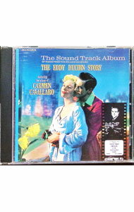 【中古】「愛情物語」オリジナル・サウンドトラック / オムニバス