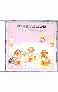 Rakuten - 【中古】0歳児のアルファ波音楽 / 教育／教材／童謡／童話