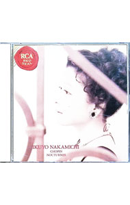【中古】【2CD】ショパン：夜想曲（全21曲） / 仲道郁