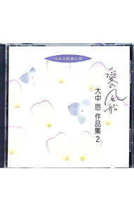 ����š۰������������沸���ʽ�2�����ܹ羧�������� / ���饷�å�