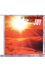 &nbsp;&nbsp;&nbsp; "［集中力］輝きの中へ" の詳細 発売元: バンダイ・ミュージックエンタテインメント アーティスト名: オムニバス カナ: シュウチュウリョクカガヤキノナカヘ / オムニバス ディスク枚数: 1枚 品番: APCE5500 発売日: 1997/02/26 曲名Disc-11.　リラクゼーションの世界へようこそ…〜STAGE　1　JOYからのメッセージ2.　呼吸法とリラックス〜STAGE　2　JOY’S　WAYエクササイズ3.　Imagination　World輝きの中へ〜STAGE　3　輝きの中へ 関連商品リンク : オムニバス バンダイ・ミュージックエンタテインメント