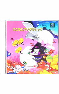 &nbsp;&nbsp;&nbsp; こどもピアノクラシック の詳細 発売元: 日本クラウン アーティスト名: クラシック カナ: コドモピアノクラシック / クラシック ディスク枚数: 2枚 品番: CRCD2121 発売日: 1998/01/21 曲名Disc-11.　小犬のワルツ変ニ長調op．64−1（ショパン）2.　エリーゼのために（ベートーヴェン）3.　「四季」〜舟歌（チャイコフスキー）4.　森の情景〜予言の鳥op．82−7（シューマン）5.　子供の情景op．15〜見知らぬ国の人々について（シューマン）6.　2つのアラベスク〜第1番ホ長調（ドビュッシー）7.　抒情小品集第1集〜第2番ワルツ（グリーグ）8.　スラヴ舞曲第1番ハ長調（ドヴォルザーク）9.　無言歌集第5巻〜春の歌op．62−6（メンデルスゾーン）10.　夜想曲第2番変ホ長調op．9−2（ショパン）11.　乙女の祈り（バダジェフスカ）12.　ベルガマスク組曲〜月の光（ドビュッシー）13.　楽興の時op．94，D．780〜第3番ヘ短調（シューベルト）14.　黒鍵のエチュード変ト長調op．10−5（ショパン）15.　悲しい歌op．40−2（チャイコフスキー）16.　ワルツ集〜変イ長調op．39−15（ブラームス）17.　ピアノ・ソナタ第8番ハ短調op．13「悲愴」〜第3楽章アレグロ（ベートーヴェン）18.　子供の情景〜トロイメライ（シューマン）19.　無言歌集第6巻〜紡ぎ歌op．67−4（メンデルスゾーン）20.　ピアノ・ソナタ第15番ハ長調K．545〜第1楽章アレグロ（モーツァルト）21.　前奏曲集第1集〜亜麻色の髪の乙女（ドビュッシー）22.　きらきら星の主題による変奏曲ハ長調K．265（モーツァルト）Disc-21.　華麗なる大円舞曲変ホ長調op．18（ショパン）2.　ピアノ・ソナタ第11番イ長調K．331「トルコ行進曲つき」〜第3楽章アラ・トルコ「トルコ行進曲」（モーツァルト）3.　2つのメロディ〜ヘ長調のメロディop．3−1（ルービンシテイン）4.　ピアノ・ソナタ第14番嬰ハ短調op．27−2「月光」〜第1楽章アダージョ・ソステヌート（ベートーヴェン）5.　子供の領分〜ゴリウォークのケークウォーク（ドビュッシー）6.　子供の領分〜グラドゥス・アド・パルナッスム博士（ドビュッシー）7.　パガニーニによる超絶技巧練習曲〜第3番ラ・カンパネラ（リスト）8.　前奏曲変ニ長調op．28−15「雨だれ」（ショパン）9.　夜想曲変ニ長調op．27−2（ショパン）10.　スペイン組曲op．47〜グラナダ（アルベニス）11.　3つのジムノペディ〜第1番（サティ）12.　子供の情景op．15〜子供は眠る13.　子供の情景op．15〜詩人のお話（シューマン）14.　組曲「展覧会の絵」〜プロムナード1（ムソルグスキー）15.　前奏曲嬰ハ短調op．3−2（ラフマニノフ）16.　愛の夢第3番変イ長調（リスト）17.　即興曲変ロ長調D．935−3，op．142−3（シューベルト）18.　抒情小品集第3集〜愛の歌op．43（グリーグ）19.　無言歌op．2−3（チャイコフスキー）20.　24の前奏曲op．28〜第3番ト長調（ショパン）21.　24の前奏曲op．28〜第7番イ長調（ショパン）22.　別れの曲ホ長調op．10−3（ショパン） 関連商品リンク : クラシック 日本クラウン