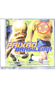 【中古】進め！チーム・ブラジル！！−フランスで熱戦を繰り広げているブラジル・チームに / オムニバス