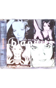 &nbsp;&nbsp;&nbsp; 「バンディッツ」オリジナル・サウンドトラック の詳細 発売元: ユニバーサルミュージック アーティスト名: サウンドトラック カナ: バンディッツオリジナルサウンドトラック BANDITS・ORIGINAL SOUNDTRACK / サウンドトラック ディスク枚数: 1枚 品番: POCP7371 発売日: 1999/02/10 曲名Disc-11.　パペット2.　イフ・アイ・ワー・ゴッド3.　イッツ・オールライト4.　クリスタル・カウボーイ5.　キャッチ・ミー（ショート）6.　アナザー・サッド・ソング7.　ブラインデッド8.　ライク・イット9.　オール・アロング・ザ・ウォッチタワー10.　シャドウズ11.　タイム・イズ・ナウ12.　フォトグラフ13.　ノーバディズ・ビジネス14.　ヴェン・イッヒ・アイン・ヴォグライン・ヴォル15.　パペット（ルナ＆エンジェル）16.　キャッチ・ミー（フィルム）17.　パペット・チェイス 関連商品リンク : サウンドトラック ユニバーサルミュージック