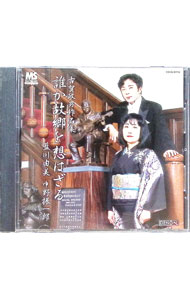 ����š�ï���ζ����ۤϤ���ݸŲ����˺��ʽ� / ����ͳ��