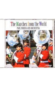 【中古】世界のマーチ《NEW　BEST　ONE》 / ポール・ヨーダー