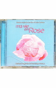 &nbsp;&nbsp;&nbsp; 「ぼくのバラ色の人生」オリジナル・サウンドトラック の詳細 発売元: マーキュリー・ミュージックエンタテインメント アーティスト名: サウンドトラック カナ: ボクノバライロノジンセイオリジナルサウンドトラック B.O. DU FILM MA VIE EN ROSE / サウンドトラック ディスク枚数: 1枚 品番: PHCR1639 発売日: 1998/10/28 曲名Disc-11.　ROSE2.　ROSE　長調3.　歓迎4.　DJグラニー5.　点線の国境6.　3人の飛行7.　亡命中8.　アルティック9.　リュドを探して10.　パムを探して11.　子守歌12.　食事中のさるぐつわ13.　永遠でも，一時的でもなく14.　不器用な天使たち15.　決闘16.　地獄の心地よさ17.　XY18.　ROSE　短調19.　ROSE　ディスコへ行く（DJグラニー・リミックス） 関連商品リンク : サウンドトラック マーキュリー・ミュージックエンタテインメント
