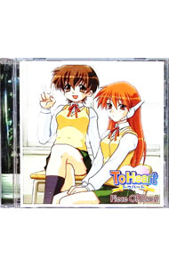 &nbsp;&nbsp;&nbsp; 「To　Heart　Piece　Of　Heart」 の詳細 発売元: ケイエスエス アーティスト名: ゲーム カナ: トゥハートピースオブハート TO HEART - PIECE OF HEART / ゲーム ディスク枚数: 1枚 品番: KLCA2019 発売日: 1999/10/27 曲名Disc-11.　傍らにいるマルチ2.　ピース　オブ　ハート3.　西音寺女子学院4.　いつものバス停で5.　セリオの三週間6.　佐藤雅史について7.　メイドロボのくせに8.　答え〜田沢圭子〜9.　寂しくて嬉しくて 関連商品リンク : ゲーム ケイエスエス