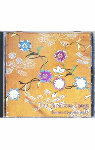 【中古】日本のうた / クラシック
