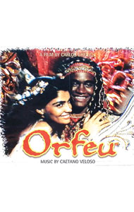 【中古】「オルフェ」オリジナル・サウンド・トラック カエターノ・ヴェローゾ / サウンドトラック