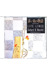 &nbsp;&nbsp;&nbsp; 赤い糸の物語 の詳細 発売元: その他発売会社 アーティスト名: オックスフォルト＆ホッヘル カナ: アカイイトノモノガタリ / オツクスフオルトホツ ディスク枚数: 1枚 品番: PRN362 発売日: 関連商品リンク : オックスフォルト＆ホッヘル その他発売会社