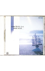 ����š۷����ǡ��פΤ���١����դβΡ��֤Ȥ�� / ����˥Х�