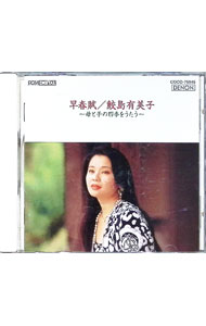 ����š������−����ͭ������ȻҤλ͵��򤦤��� / ����ͭ����