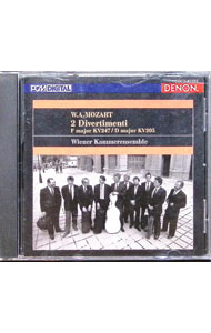 【中古】モーツァルト：ディヴェルティメントK．247・205＠ウィーン室内Ens． / クラシック