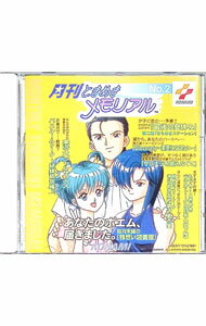 &nbsp;&nbsp;&nbsp; 月刊「ときめきメモリアル」No．2 の詳細 発売元: キングレコード アーティスト名: ゲーム カナ: ゲッカントキメキメモリアル02 / ゲーム ディスク枚数: 1枚 品番: KICA7712 発売日: 1996/09/05 曲名Disc-11.　もっと！ときめきラジオトーク9月号（前編）2.　CDドラマときめきメモリアル「最後の夏休み」第二回｛きらめきステーション｝3.　もっと！ときめきラジオトーク9月号（後編）4.　シンシアリー〜素直になりたい5.　サヨナラを言えなくて6.　バスルームトーク〜紐緒結奈編7.　如月未緒の「物想い図書館」8.　きらめき高校男子更衣室9.　実況スペシャルサンクス 関連商品リンク : ゲーム キングレコード