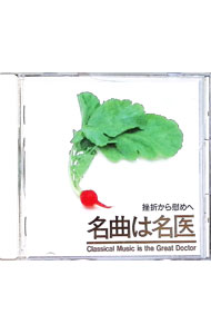 &nbsp;&nbsp;&nbsp; グリーグ；ソルヴェイグの歌／クライス の詳細 発売元: キングレコード アーティスト名: 名曲は名医−挫折から慰めへ＠〔バーバー；弦楽のためのアダージョ カナ: ザセツカラナグサメヘ / オムニバス ディスク枚数: 1枚 品番: KICC8064 発売日: 1994/06/22 曲名Disc-11.　弦楽のためのアダージョ（バーバー）2.　ソルヴェイグの歌（グリーグ）3.　愛の悲しみ（クライスラー）4.　ピアノ協奏曲第2番〜第2楽章（ラフマニノフ）5.　管弦楽組曲第2番〜ロンド（バッハ）6.　別れの曲（ショパン）7.　夢のあとに（フォーレ）8.　亡き王女のためのパヴァーヌ（ラヴェル）9.　弦楽五重奏曲ト短調K．516〜第3楽章（モーツァルト）10.　アダージョ　ト短調（アルビノーニ） 関連商品リンク : 名曲は名医−挫折から慰めへ＠〔バーバー；弦楽のためのアダージョ キングレコード