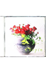 Chopin - 【中古】ニュー・サウンド・インテリア−ショパンのある部屋 / クラシック