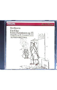 &nbsp;&nbsp;&nbsp; ベートーヴェン：ピアノ作品集 の詳細 発売元: マーキュリーME アーティスト名: ブレンデルアルフレッド カナ: ベ−ト−ベン／ピアノサクヒンシユウ / ブレンデル ディスク枚数: 1枚 品番: PHCP1150 発売日: 1990/07/25 関連商品リンク : ブレンデルアルフレッド マーキュリーME