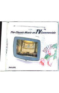 MOZART - 【中古】クラシック・オン・TVテレビコマーシャル−シティ・ライフ編2 / クラシック