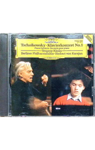 【中古】チャイコフスキー：ピアノ協奏曲／他 / カラヤン／キーシン／ベルリン・フィルハーモニー管弦楽団