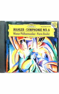 【中古】マーラー：交響曲第6番「悲劇的」 / ウィーン・フィルハーモニー管弦楽団／ピエール・ブーレーズ