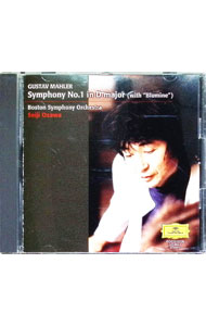 【中古】マーラー／交響曲第1番ニ長調［巨人］ / 小澤／ボストン交響楽団 renet20-12315794 ネットオフ 送料がお得店 パッケージ画像