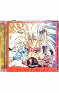 【中古】「ラングリッサー3」ソング・アルバム / ゲーム