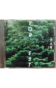 【中古】フォレスト / 宗次郎(2.0)