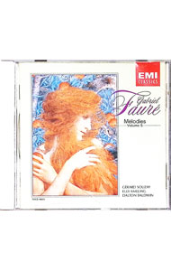 【中古】フォーレ：歌曲全集（第5集）「幻想の水平線」　他 / アメリング／スゼー／ボールドウィン