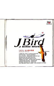 ����šۥ��̥亮�����밦������−�����륦��������������桼 / JAL��J�С��ɡ��ߥ塼���å�