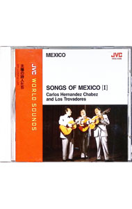 【中古】太陽の詩人たち / ロス・トロヴァドーレス