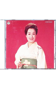 【中古】美空ひばり全曲集’99−流れ人 / 美空ひばり...