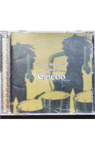 【中古】ヒーリング　エイジア　VOL．2　フィーチャリング　GOCOO / GOCOO