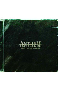 【中古】ヘヴィ・メタル・アンセム / ANTHEM