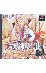【中古】PS 大航海時代2
