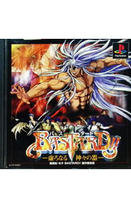 【中古】PS BASTARD！！虚ろなる神々の器