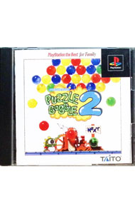 &nbsp;&nbsp;&nbsp; パズルボブル2　PS　the　Best の詳細 メーカー: タイトー 機種名: プレイステーション ジャンル: パズル 品番: SLPS91018 カナ: パズルボブル2ピーエスザベストレンカバン 発売日: 1997/03/20 関連商品リンク : プレイステーション タイトー