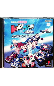 【中古】PS ミニ四駆爆走兄弟レッツ＆ゴー！！　WGPハイパーヒート