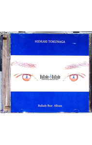 【中古】【2CD】バラード・オブ・バラード / 徳永英明...