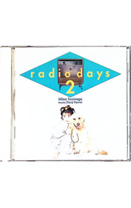 &nbsp;&nbsp;&nbsp; ラジオデイズ2 の詳細 発売元: バップ アーティスト名: 冨永みーな カナ: ラジオデイズ2 / トミナガミーナ ディスク枚数: 1枚 品番: VPCG84220 発売日: 1994/02/01 曲名Disc-11.　ラウンド・ミッドナイト2.　もう一つのラウンド・ミッドナイト3.　オープニング4.　歌（ソング・フォー・プロローグ）5.　コマーシャル6.　通信講座「おばちゃものナゾカケ・カウンセリング」（講師・御子守のおばちゃも）7.　コマーシャル8.　歌（ソング・フォー・モノローグ）9.　コマーシャル10.　ちょっとティータイム「ダニエル・カールさんを迎えて」11.　シリーズ　鳴呼，絶叫コマーシャル！12.　カウント・タウン・ジャパン13.　歌（ソング・フォー・カタログ）14.　コマーシャル15.　フリー・トーク「素顔のままで」16.　歌（ボサ・ノヴァ・フォー・エピローグ）17.　エンディング 関連商品リンク : 冨永みーな バップ