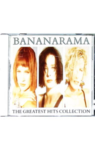 【中古】グレイテスト・ヒッツ / バナナラマ