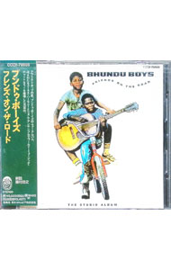 &nbsp;&nbsp;&nbsp; フレンズ・オン・ザ・ロード の詳細 発売元: コロムビアミュージックエンタテインメント アーティスト名: ブンドゥ・ボーイズ カナ: ア / ブンドゥボーイズ ディスク枚数: 1枚 品番: COCY75966 発売日: 1994/03/21 曲名Disc-11.　レディオ・アフリカ2.　ポンビ3.　リング・オブ・ファイアー4.　ゴンゾ・ナチナイ5.　ビター・トゥ・ザ・サウス6.　フーリッシュ・ハープ／ワエレラ7.　アンナ8.　チャーチ・オン・ファイヤー9.　忘れ得ぬアフリカ10.　エニウェイ11.　マイ・ベスト・フレンド12.　リジー 関連商品リンク : ブンドゥ・ボーイズ コロムビアミュージックエンタテインメント