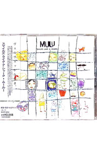 &nbsp;&nbsp;&nbsp; スマイルズ・ライク・ア・シャーク の詳細 発売元: BMGファンハウス アーティスト名: ムールー カナ: スマイルズライクアシャーク SMILES LIKE A SHARK / ムールー ディスク枚数: 1枚 品番: BVCP6054 発売日: 1997/09/21 曲名Disc-11.　シー・スマイルズ2.　フィルムスター3.　デオワーフ4.　プッシーキャット5.　アイサイト6.　バイトサイズ7.　シンク8.　ピンク・ポニー・カフェ9.　ディザイアー10.　トリックスター11.　イズ・イット・ミー？12.　ピースフル＆クワイエット13.　レイニー・デイズ14.　ミセス・フェイム15.　ティー・パーティ 関連商品リンク : ムールー BMGファンハウス