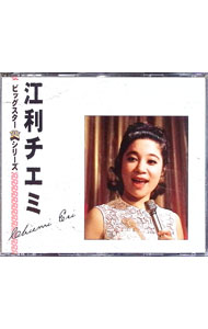 【中古】【2CD】江利チエミ《ビッグスター30シリーズ》 / 江利チエミ...
