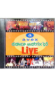 【中古】ザ・スカイ　ドライヴィング・ミュージック / オムニバス