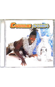 【中古】カリリオ！サンバ / カリリオ