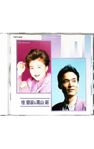 【中古】桂銀淑＆高山厳 / アジアン