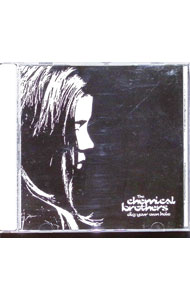 【中古】ディグ・ユア・オウン・ホール / ケミカル・ブラザーズ