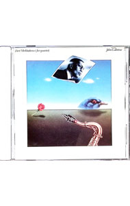 【中古】ファースト・メディテーションズ / ジョン・コルトレーン...